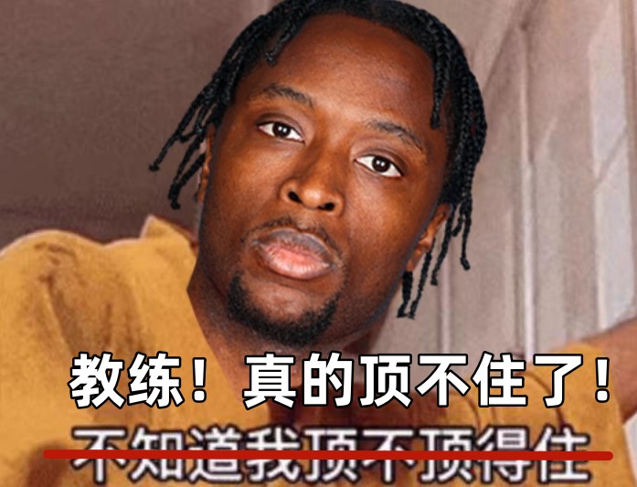  全場(chǎng)出戰(zhàn)37分鐘！領(lǐng)先快30分阿努諾比輕傷不下場(chǎng) 跪在場(chǎng)上直喘氣