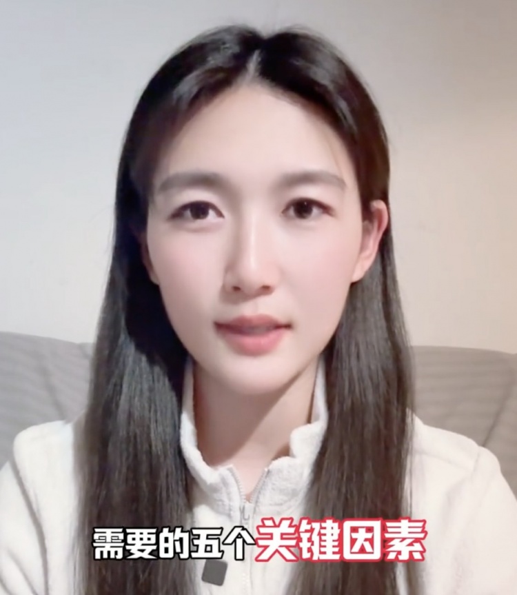  如何成優(yōu)秀球員？楊莉娜：技術(shù)、體能、心理、經(jīng)驗等全方面發(fā)展
