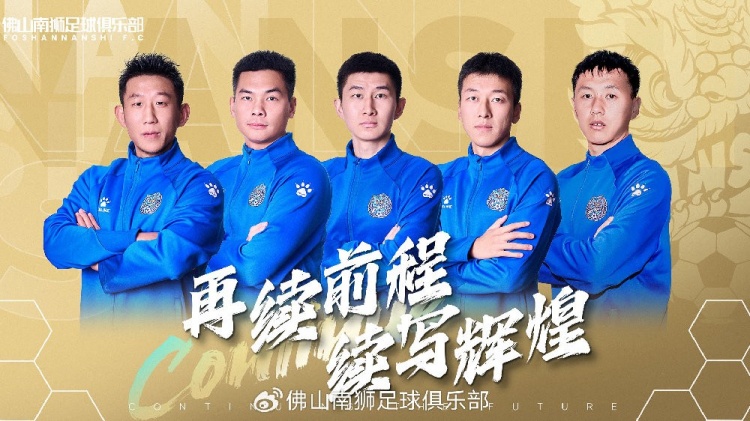  官宣 | 張興博、楊超、李博文、常飛亞、姚璽龍續(xù)約