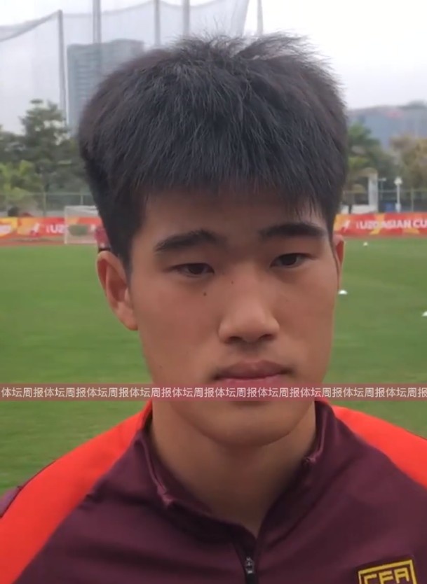  U20國(guó)足球員彭嘯：首戰(zhàn)獲勝樹(shù)立很大信心，下半場(chǎng)沒(méi)發(fā)揮出水平