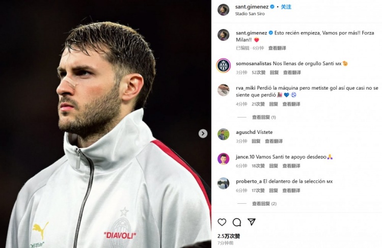  為米蘭打進(jìn)制勝球！S-希門尼斯社媒紀(jì)念：這只是開始！