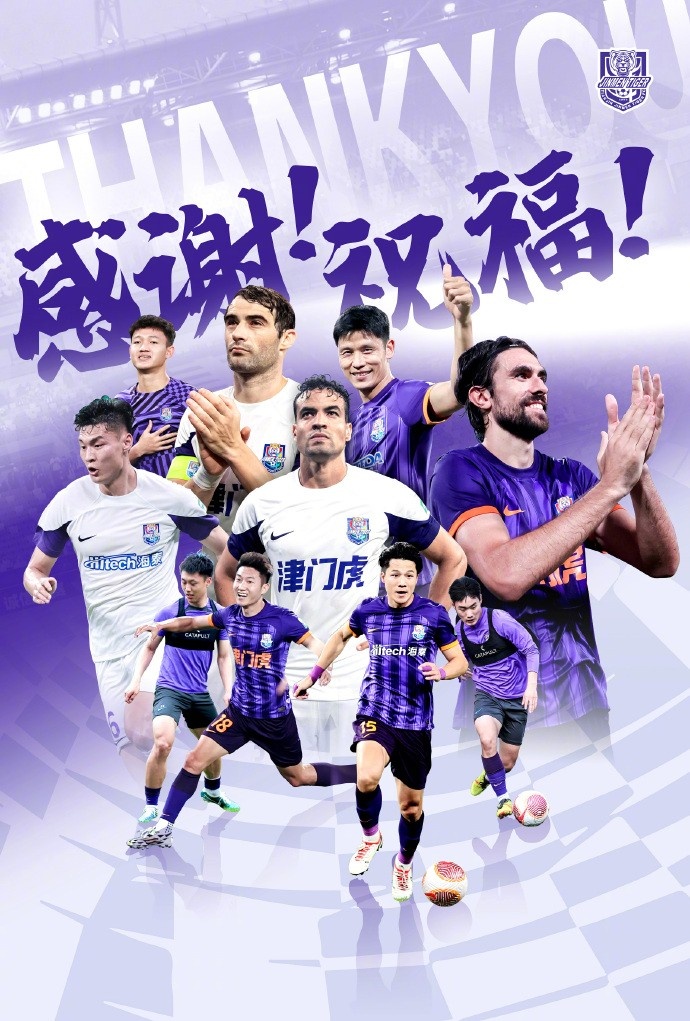  官方：于洋、明天、韓鵬飛、孔帕尼奧、什科里奇等10人離開(kāi)津門虎