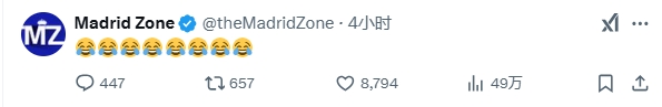  巴薩本輪聯(lián)賽現(xiàn)爭(zhēng)議判罰，皇馬球迷爆發(fā)：內(nèi)格雷拉聯(lián)賽，耍我們呢