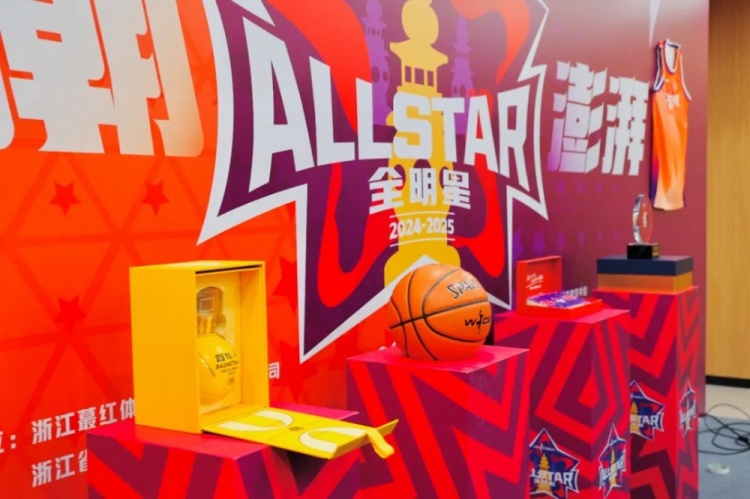  恭喜李彤入選！WCBA全明星周末發(fā)布會(huì)在杭州黃龍?bào)w育中心舉行