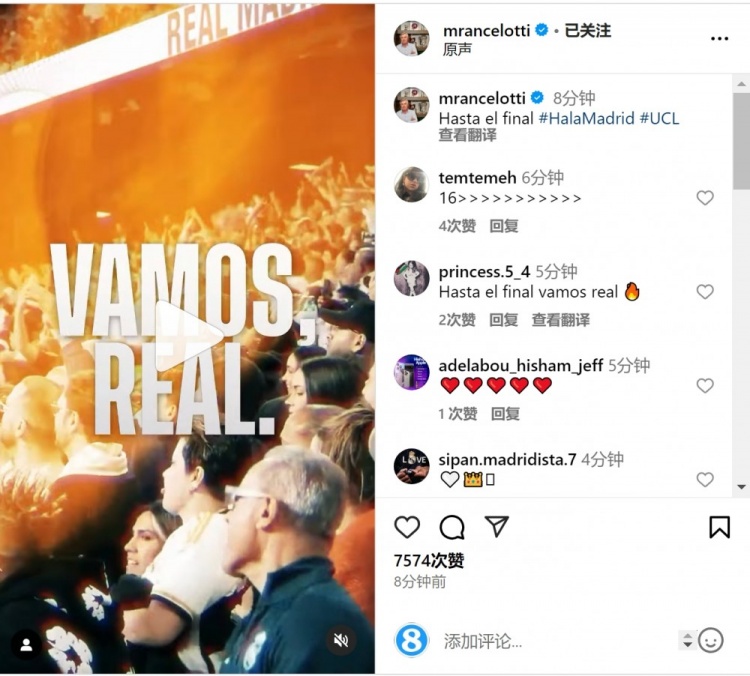  安切洛蒂社媒曬宣傳片預(yù)熱對(duì)陣曼城：戰(zhàn)至最后！