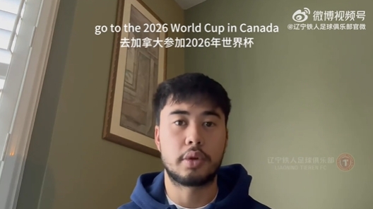  媒體人：伍小海的歸化即便有機會，肯定也是下半年的事
