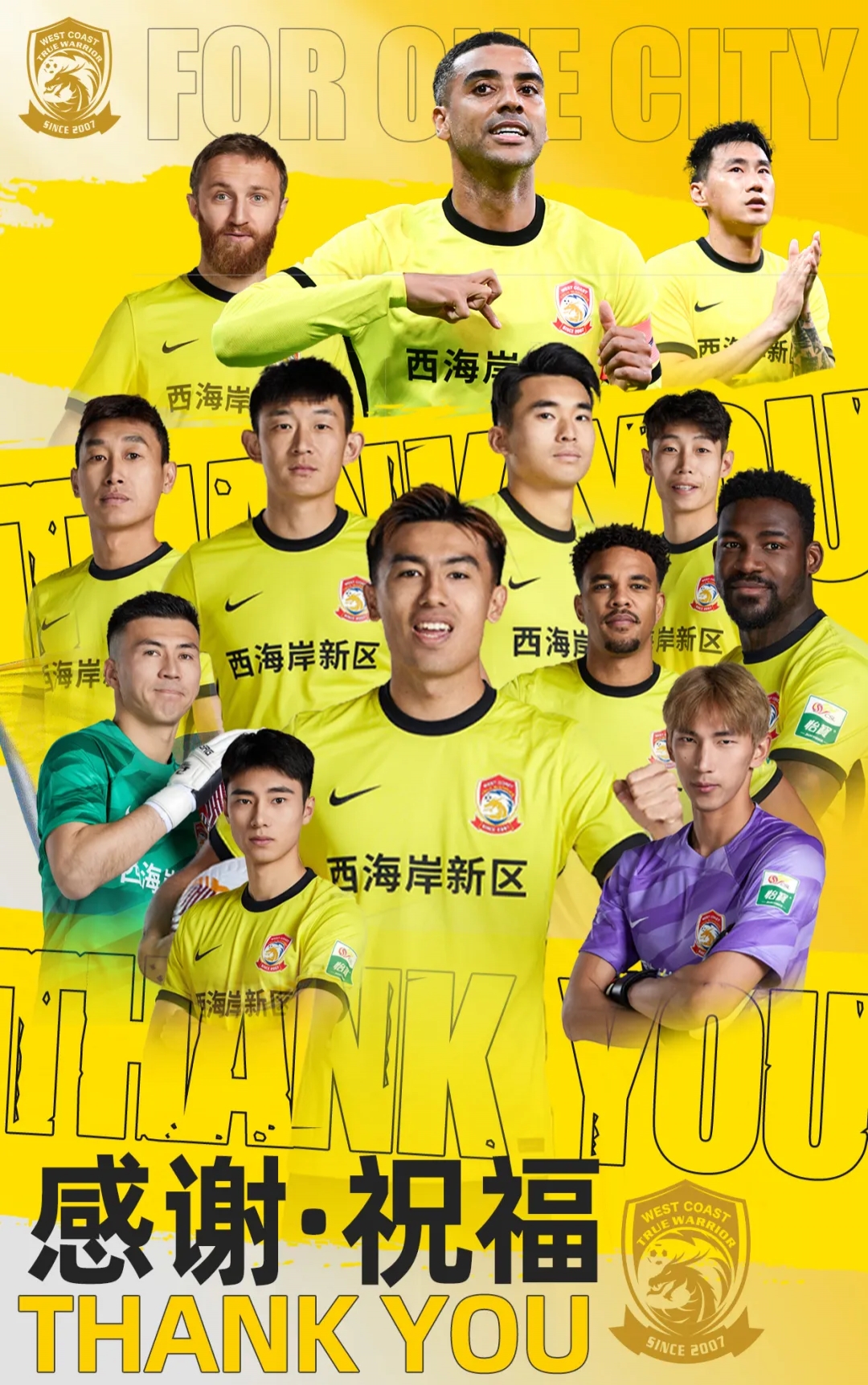  上賽季25場11球4助！西海岸官方：35歲歸化前鋒阿蘭離隊(duì)
