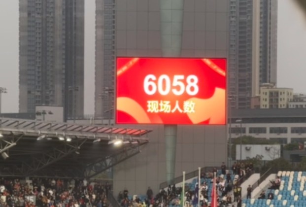  世青賽門票爭奪戰(zhàn)！共6058名觀眾現(xiàn)場觀戰(zhàn)U20國足vs沙特國青