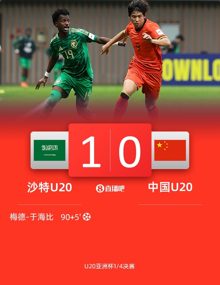  黃健翔：國(guó)足可以招一兩個(gè)國(guó)青球員了，依木蘭王鈺棟讓我過(guò)目不忘