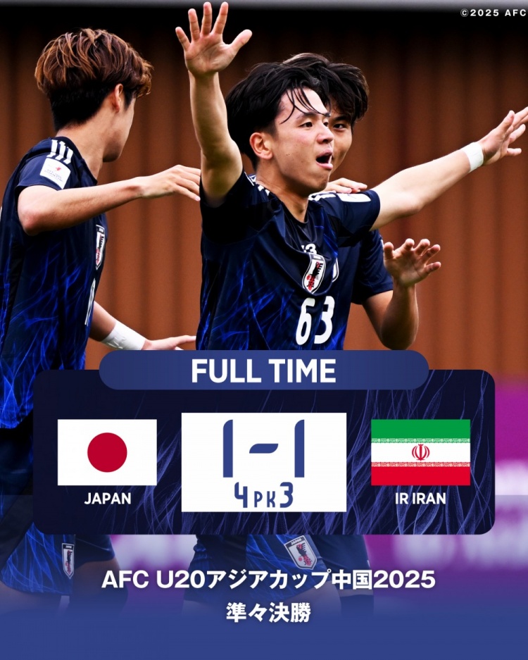  日本U20主帥：獲世青賽資格后松了口氣，接下來要成為亞洲王者