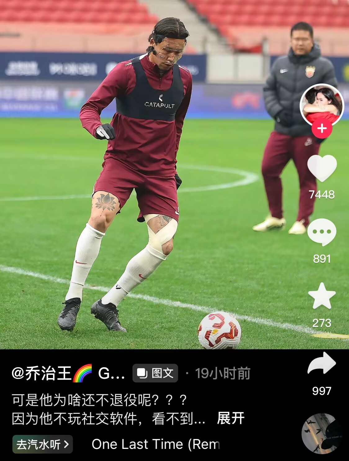  感人肺腑！張琳芃妻子曬照：可是他為啥還不退役呢？？？