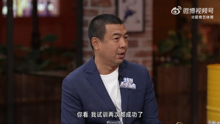  徐亮：球員時(shí)留洋試訓(xùn)兩次都成功了，但因?yàn)榫銟?lè)部的牽扯就是很難