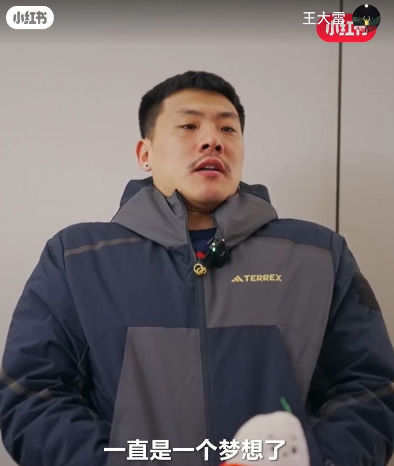 王大雷：留洋可能一直是夢想了，個(gè)人角度來說是比較遺憾