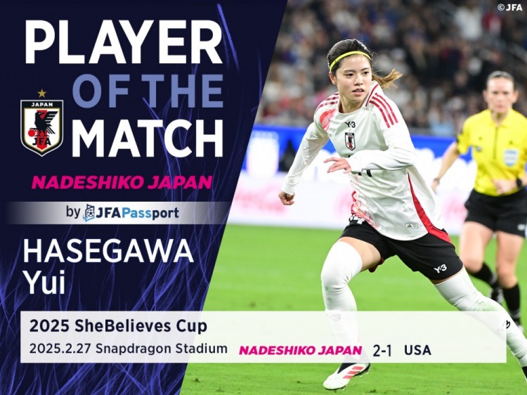  中場核心，官方：長谷川唯當選日本女足2-1美國女足全場最佳