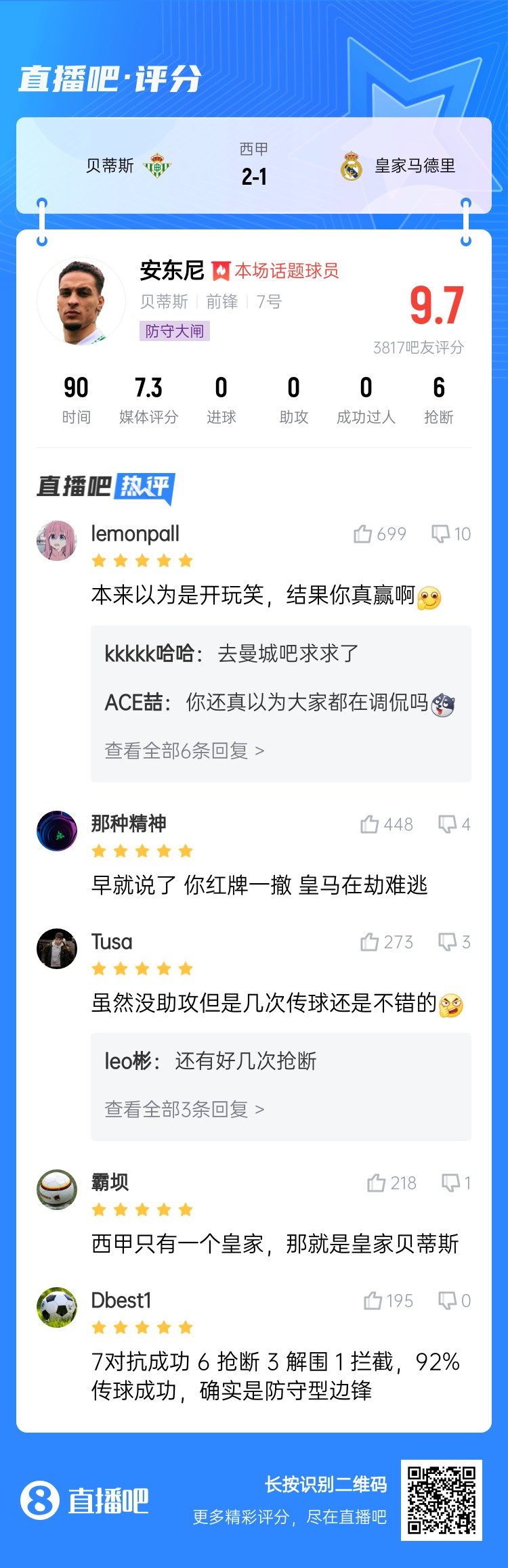  今日趣圖：錯(cuò)過了2011年的金邊羅，就不要錯(cuò)過2025年的金邊螺！