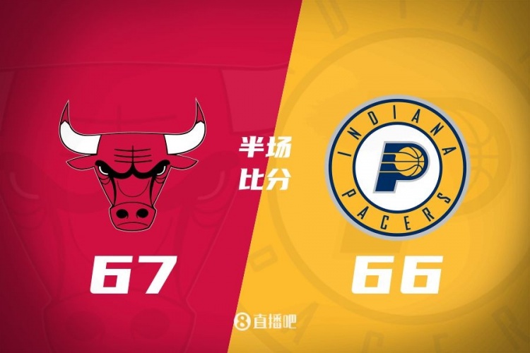  半場戰(zhàn)報(bào)：大打?qū)?zhàn)！懷特20分 哈利伯頓15+5 公牛僅領(lǐng)先1分
