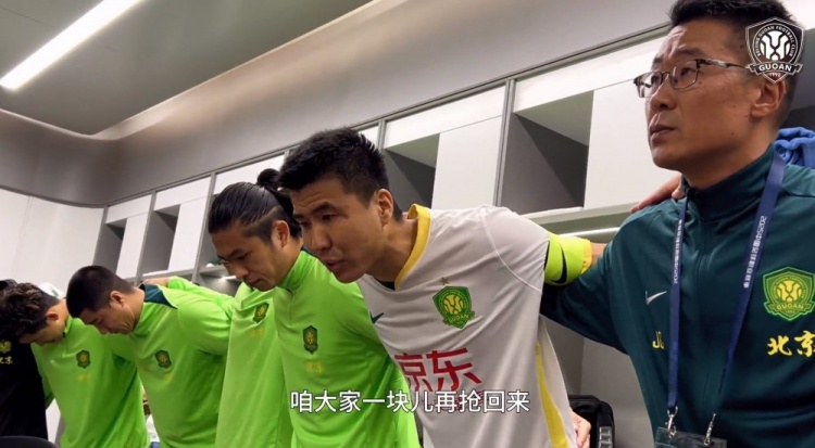  京滬大戰(zhàn)前王剛激情喊話：敢傳敢接不怕失誤，到了場上寸土必爭