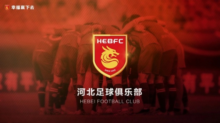  律師：耗時一年半，球員起訴河北足球俱樂部案件均獲一審法院支持