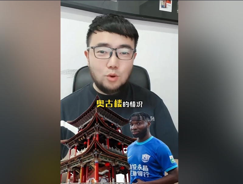  潘偉力：奧斯卡入籍缺少一些材料，因為民主剛果現在處于動蕩之中