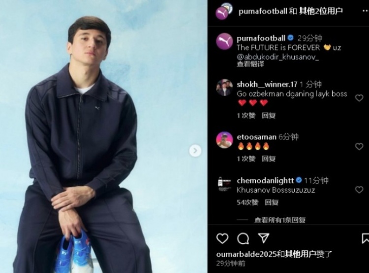  表現不俗！21歲曼城后衛(wèi)胡桑諾夫更新社媒：未來永無止境