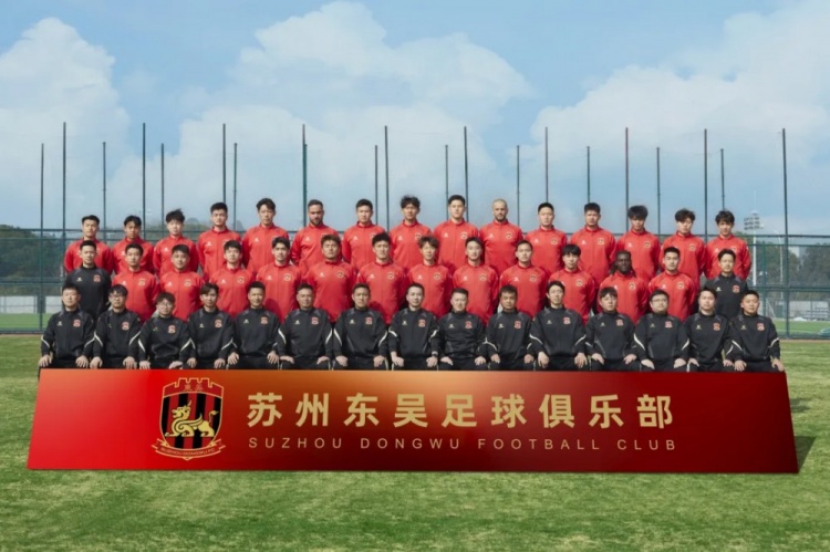  2025賽季蘇州東吳一線隊(duì)大名單正式公布！