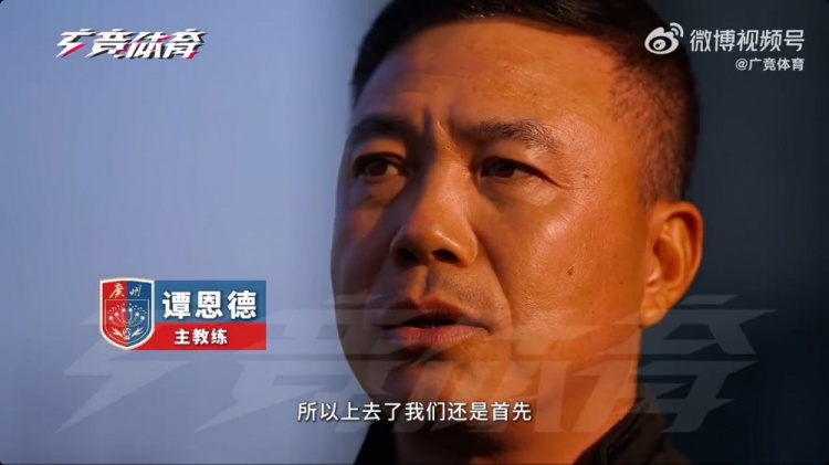  首次征戰(zhàn)中乙！廣州蒲公英主帥：球隊第一階段目標進入沖甲組