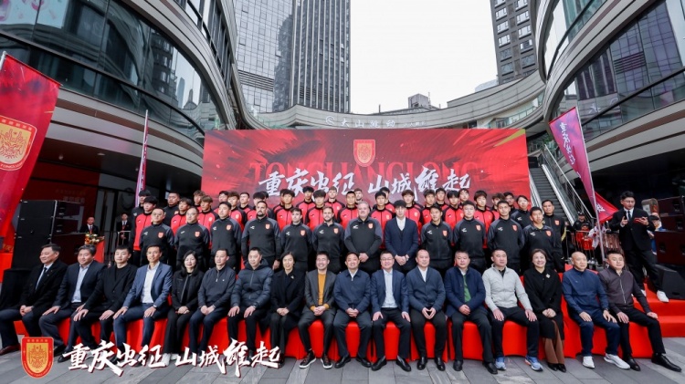  續(xù)約向余望等主力，銅梁龍總經理：中超是重慶這座城市應有的位置