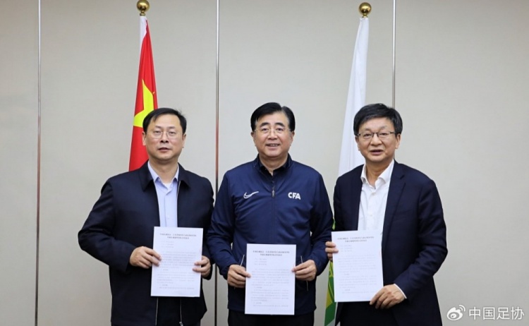  中國足協(xié)、江蘇省體育局、南京體育學(xué)院簽約共建足球裁判學(xué)院