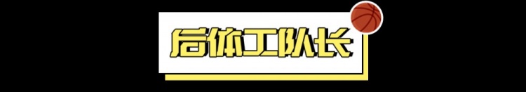  看好騎士，需要多大勇氣？