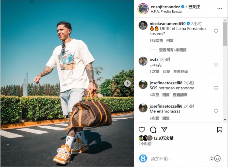  笑容洋溢！恩佐社媒曬前往阿根廷隊(duì)報(bào)到照片，將對(duì)陣烏拉圭、巴西