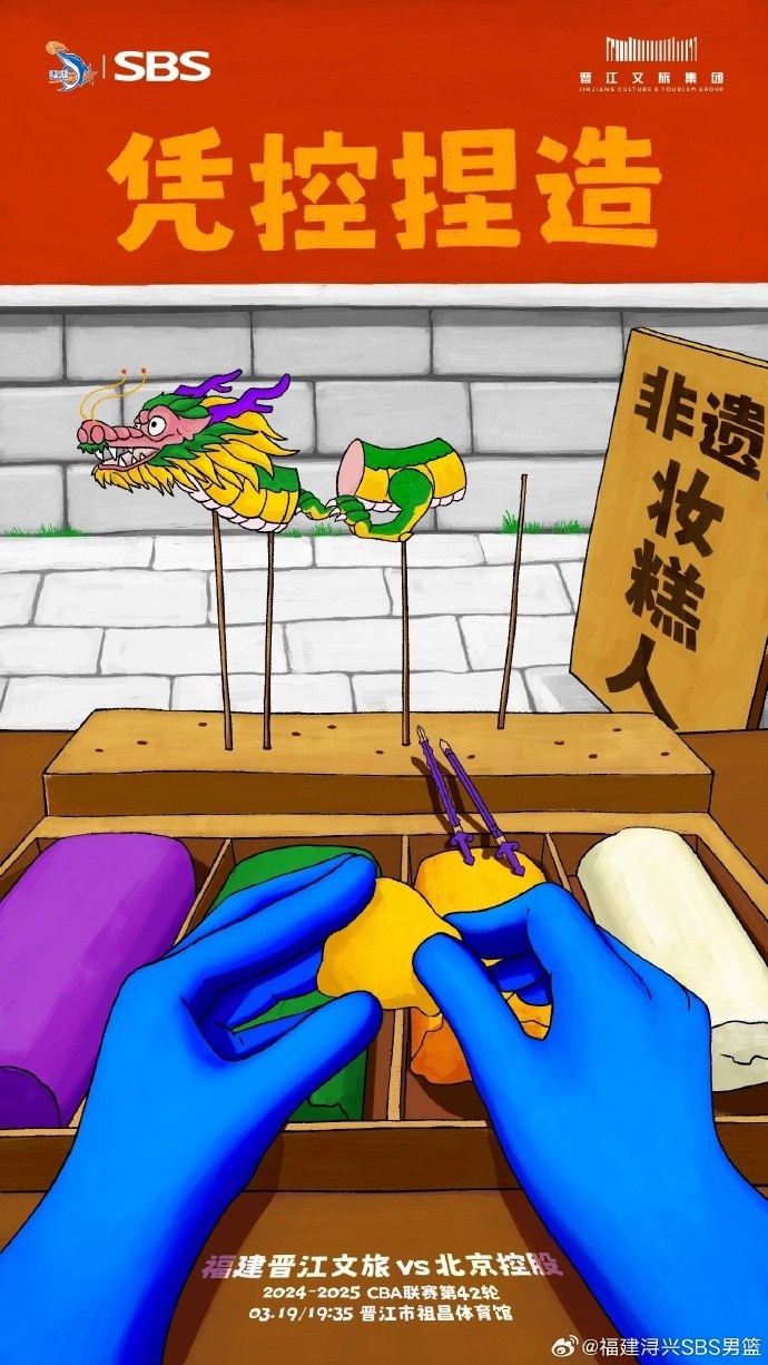  憑控捏造！再接再厲，明晚主場(chǎng)戰(zhàn)北控
