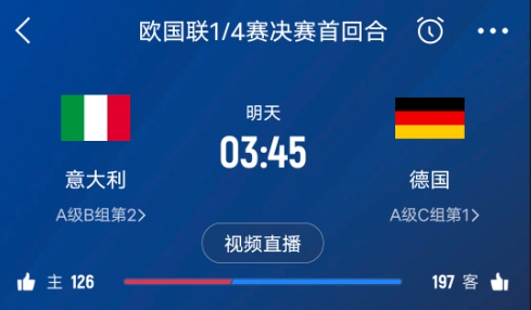  德天空預測德國隊首發(fā)陣容：基米希、穆西亞拉、薩內、呂迪格在列