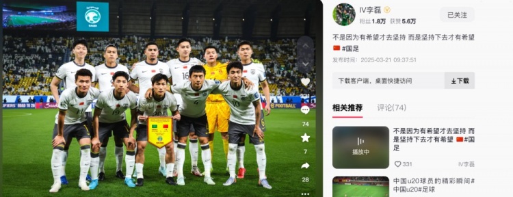  李磊發(fā)文：不是因?yàn)橛邢Ｍ湃?jiān)持，而是堅(jiān)持下去才有希望