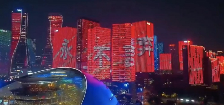 主場(chǎng)氛圍拉滿！杭州全城掀起“中國(guó)紅”燈光秀，為國(guó)足助威