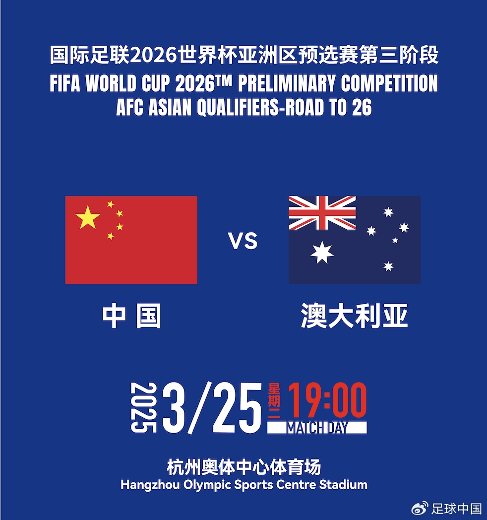  國(guó)足首發(fā)如何排？王上源停賽+李源一落選，黃政宇單后腰or雙后腰